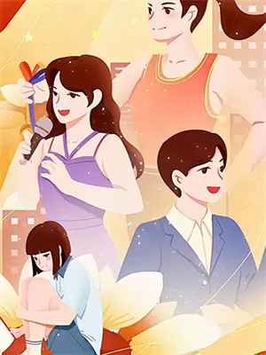 羲河传结局