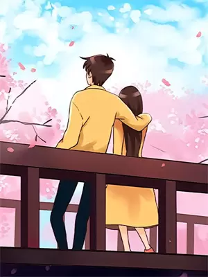 爱意值百分之一百后续