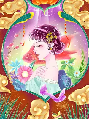 攻略成功后我选择了分手