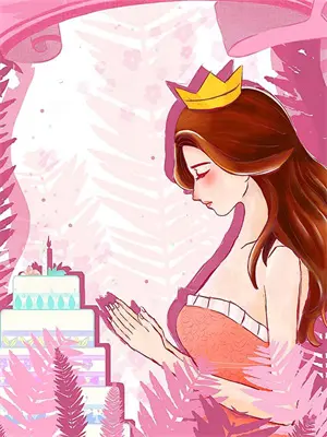 网游之攻略女神
