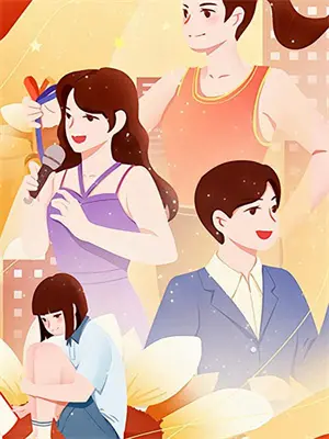 七十年代锦鲤妻