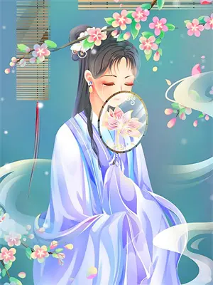 待他年by笔趣阁