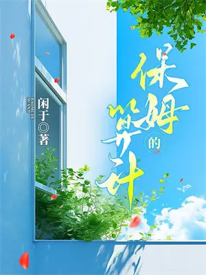 参加西部计划对我未来有什么好处