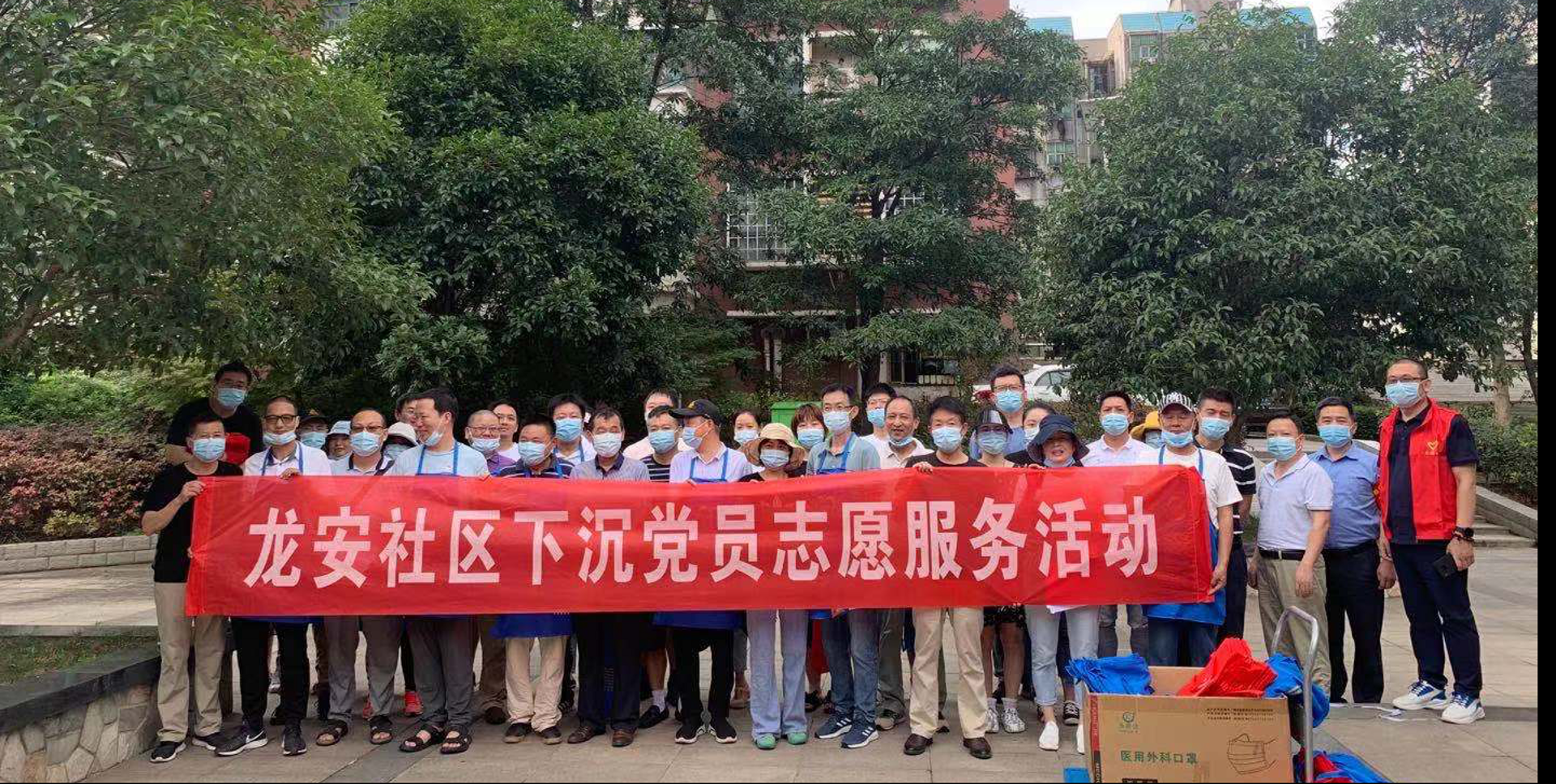 龙安机械
